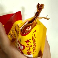 เมนูของร้าน Ika Taro Honpo