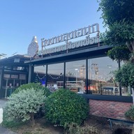 โรงงานลุงเอนก ขนมหวานเมืองเพ็ชร์ สาขาโรงงานผลิตที่เพชรบุรี(สาขาหลัก)