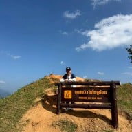 จุดชมวิวโมโกจูน้อย