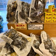 บรรยากาศ Ika Taro Honpo