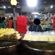 เมนู นานา ข้าวโพดต้ม ตลาดพิบูลย์วิทย์ 4