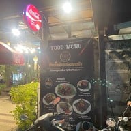 เชียงใหม่ลาบอันประเสริฐ