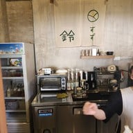 SUZU すず Specialty Matcha • Coffee • French crepe Thammasat University