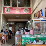 ก๋วยจั๊บน้ำข้นและข้าวหมูกรอบ อนุสาวรีย์ 3 กษัตริย์