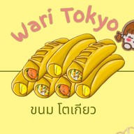 ไอ สไตล์ ตามสั่ง (อาหารและเครื่องดื่ม)
