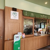 SUZU すず Specialty Matcha • Coffee • French crepe Thammasat University