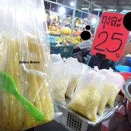 บรรยากาศ นานา ข้าวโพดต้ม ตลาดพิบูลย์วิทย์ 4