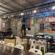 ร้านแห้วหัวปลาหม้อไฟ แก่งกระจาน