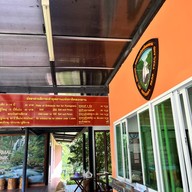 อุทยานแห่งชาติคลองลาน