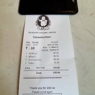 แป๊ะราดหน้า มหาชน นนทบุรี (Nonthaburi)