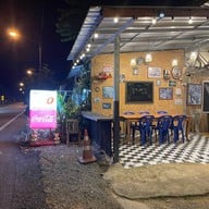 ร้านแห้วหัวปลาหม้อไฟ แก่งกระจาน