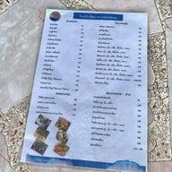 คุณโอ๋ (ล๊อค 33)