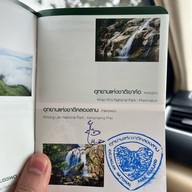 อุทยานแห่งชาติคลองลาน