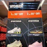 Siam Premium Outlets Bangkok