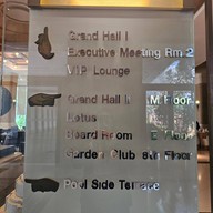 โรงแรมรามาการ์เด้นส์