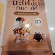 เมนู Swensen's กาดน่าน