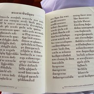 วัดป่าดาราภิรมย์