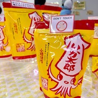 บรรยากาศ Ika Taro Honpo