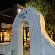 Swensen's กาดน่าน
