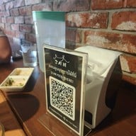 เมนูของร้าน Kosirae