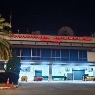 ท่าอากาศยานน่านนคร