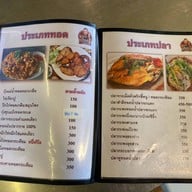 ครัวบ้านต้นไม้