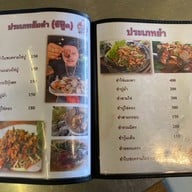 ครัวบ้านต้นไม้