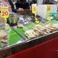 เมนู อีเบิ้ม กล้วยปิ้งข้าวโพดปิ้งมันญี่ปุ่นเผา ตลาดพิบูลย์วิทย์ 4
