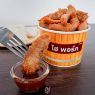 Hi Pork ฟอร์จูนทาวน์