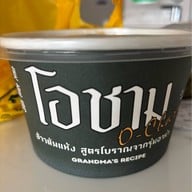 โอชาม ข้าวต้มแห้ง เอกมัย