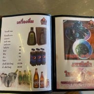 ครัวบ้านต้นไม้