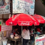 กระเพาะปลาขันน้ำ ตลาดพลู