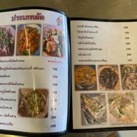 ครัวบ้านต้นไม้