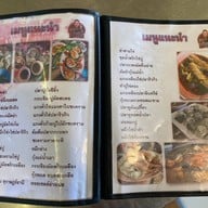 ครัวบ้านต้นไม้