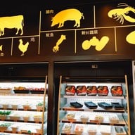 YOU&I Premium Suki Buffet The Nine Center Rama 9