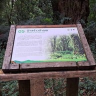 บรรยากาศ อุทยานแห่งชาติดอยอินทนนท์