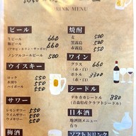 เมนู Kibun Sushi (紀文寿司)