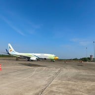 ท่าอากาศยานน่านนคร