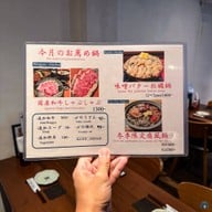 Terra Japanese Restaurant Thonglo branch