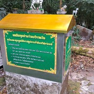 บรรยากาศ อุทยานแห่งชาติดอยอินทนนท์