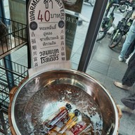 หน้าร้าน School Coffee x Warm Batch Roasters