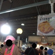 หน้าร้าน ขวัญข้าวกล่อง ตลาดพิบูลย์วิทย์ 4