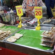 เมนู อีเบิ้ม กล้วยปิ้งข้าวโพดปิ้งมันญี่ปุ่นเผา ตลาดพิบูลย์วิทย์ 4