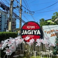 Jagiya:จากิย่าหม้อไฟเกาหลี