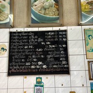 ใสสะอาดก๋วยเตี๋ยวลูกชิ้นน้ำใส สาขาพระราม4 (บ่อนไก่)