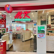 เมนูของร้าน MK Restaurants เทสโก้โลตัสประชาอุทิศ