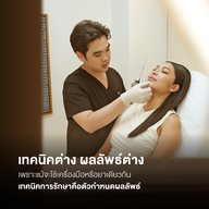 DSK Clinic