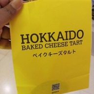 Hokkaido Baked Cheese Tart Seacon Square Srinagarindra