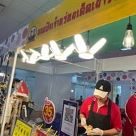 ขนมปังเจ้าอร่อยเด็ดเยาวราช เยาวราช
