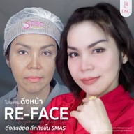 DSC Clinic by Dr.Sine